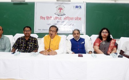 ବିଶ୍ଵ ହିନ୍ଦୀ ପରିଷଦର ସାମ୍ବାଦିକ ସମ୍ମିଳନୀ...