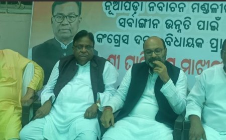 ନୂଆପଡା ଉପନିର୍ବାଚନ ପାଈଁ କଂଗ୍ରେସ ର ସାମ୍ବାଦିକ ସମିଳନୀ...