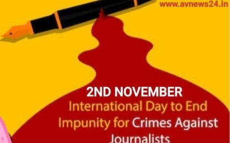 ଆନ୍ତର୍ଜାତିକ ଦଣ୍ଡମୁକ୍ତି ପାଈଁ ସାମ୍ବାଦିକତା ଦିବସ...