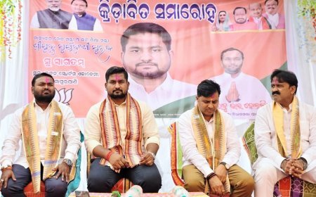 ନୂଆପଡା ଉପନିର୍ବାଚନ ହାଲଚାଲରେ...