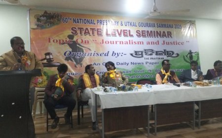 'ପ୍ରତିକାର' ଖବର କାଗଜ ତରଫରୁ Press Day ପାଳନ...