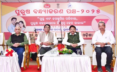 ପୁରୁଷ ବନ୍ଧ୍ୟାକରଣ ପକ୍ଷ-୨୦୨୫ ପାଳନ...