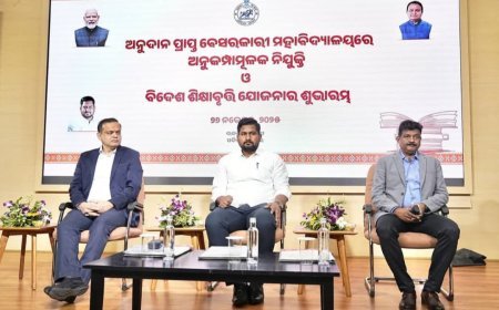 ଉଚ୍ଚଶିକ୍ଷା ବିଭାଗ ଆନୁକୂଲ୍ୟରେ ବିଦେଶ ଶିକ୍ଷାବୃତ୍ତି...