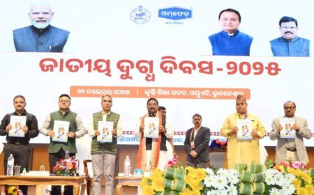 ରାଜ୍ୟ ନ୍ୟରେ ଜାତୀୟ ଦୁଗ୍ଧ ଦିବସ ପାଳିତ