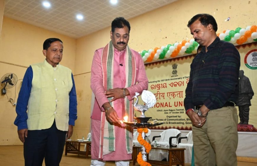 ସିବିସି ଭୁବନେଶ୍ବର ପକ୍ଷରୁ ଖୋର୍ଦ୍ଧାଠାରେ ରାଷ୍ଟ୍ରୀୟ ଏକତା ଦିବସ କାର୍ଯ୍ୟକ୍ରମ ଆୟୋଜିତ