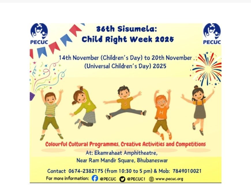 ୩୬ତମ PECUC ଶିଶୁମେଳା...