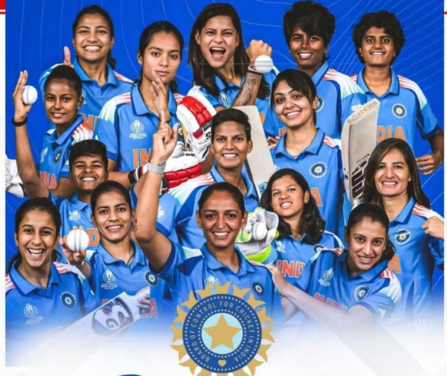 ଭାରତ ମହିଳା କ୍ରିକେଟ ଦଳ ୨୦୨୫ ଚାମ୍ପିୟାନସିପର ମୁକୁଟ ଗର୍ବ ଓ ଗୌରବରେ ଇତିହାସ...