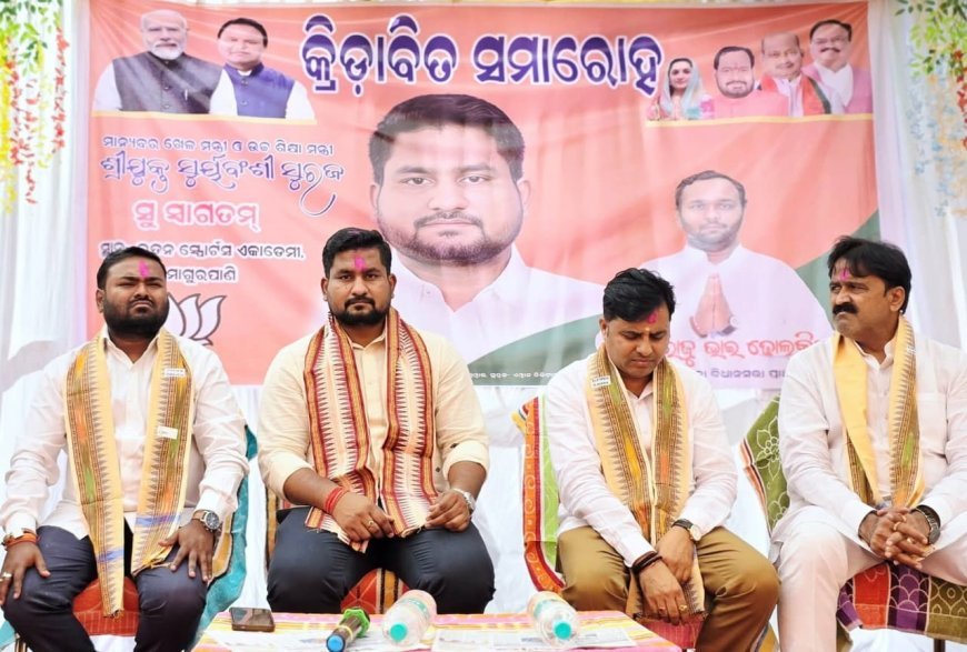 ନୂଆପଡା ଉପନିର୍ବାଚନ ହାଲଚାଲରେ...