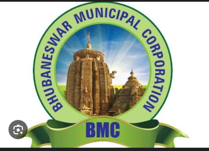 ଖୁବ ଶୀଘ୍ର ବଢିବ BMC ର କଳେବର...