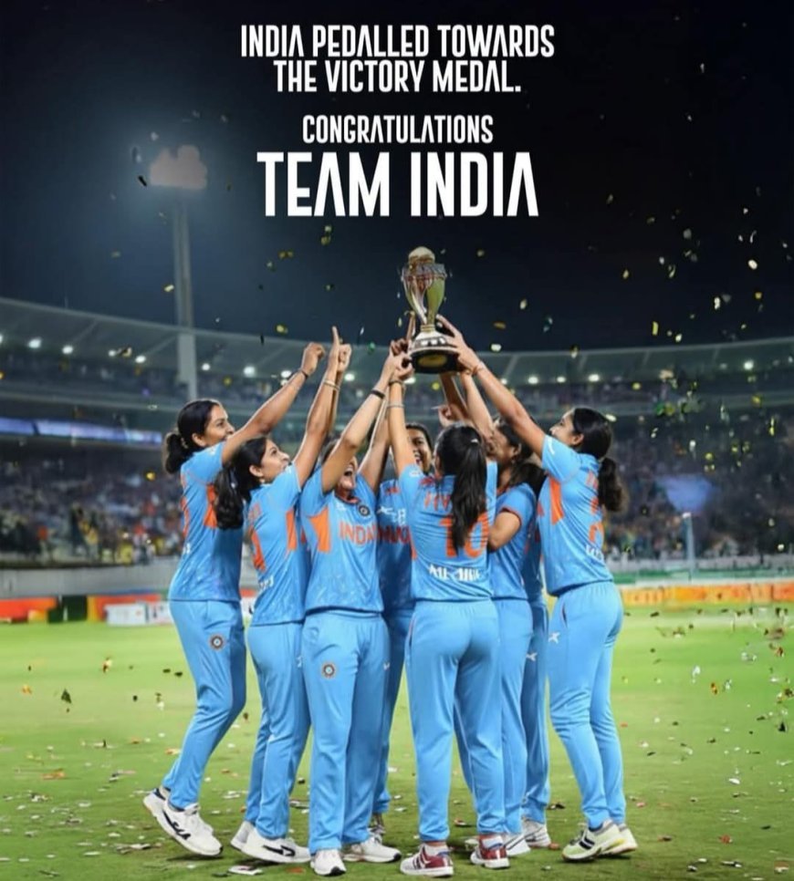 ପ୍ରଥମ ଥର ପାଇଁ ଭାରତ ମହିଳା କ୍ରିକେଟ ଦଳ ବିଶ୍ୱରେ ଭାରତର ନାମ କୁ ସ୍ବର୍ଣ୍ଣାକ୍ଷରରେ ଲିପିବଦ୍ଧ କରିଲା  |