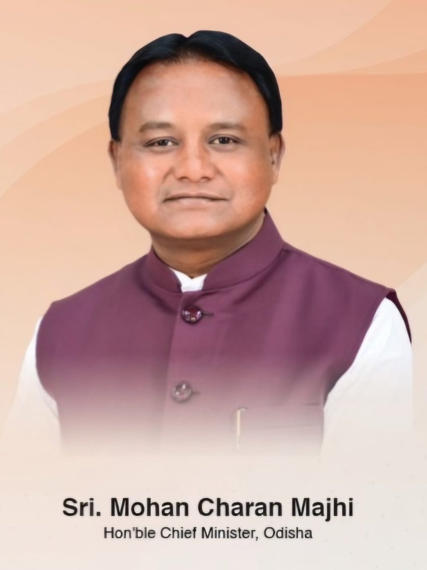 ମୁଖ୍ୟମନ୍ତ୍ରୀ ମୋହନ ଜୀ କୋମନା ଗସ୍ତରେ...