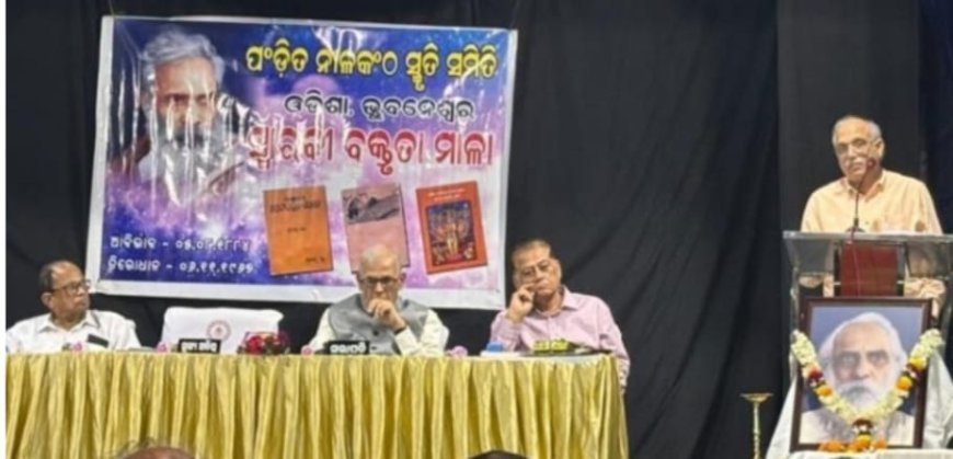 ଓଡ଼ିଶା ଗଠନରେ ପଣ୍ଡିତ ନୀଳକଣ୍ଠ ଦାସଙ୍କ ଭୂମିକା