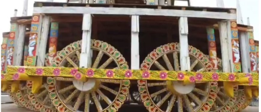 ରଥ ଚକର ବିକ୍ରି ବ୍ୟବସ୍ଥା...