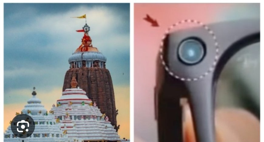 ଶ୍ରୀମନ୍ଦିରରେ ପୁଣି କ୍ୟାମେରା...