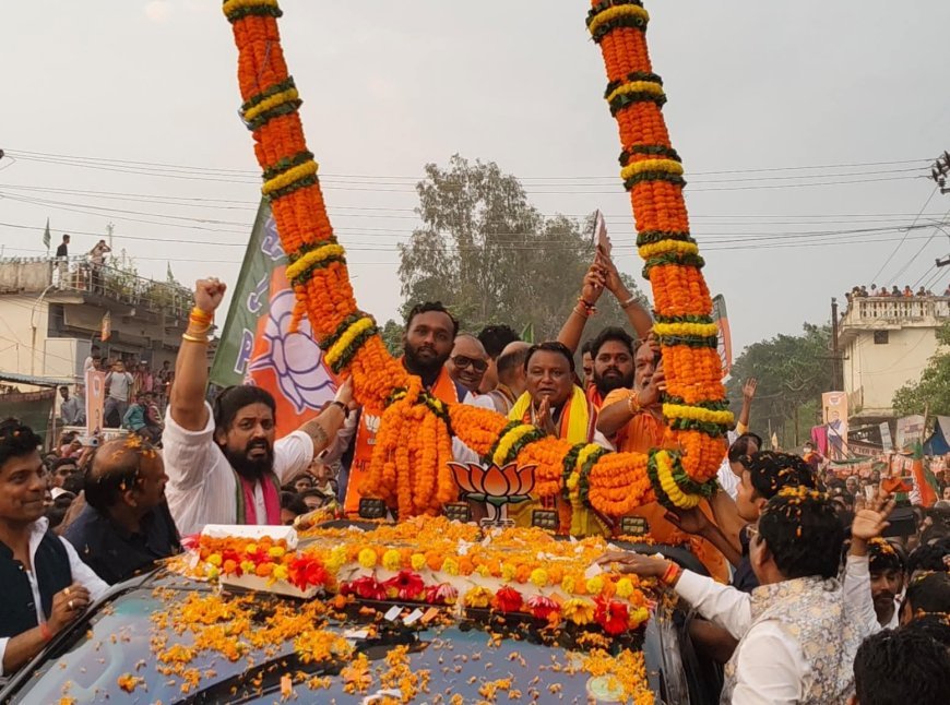 ନୂଆପଡା ଉପ ନିର୍ବାଚନରେ ଅରିନ୍ଦମଙ୍କ ବିଜେପି ପାଇଁ ରୋଡ଼ ସୋ...