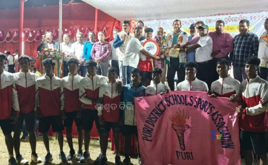 ରାଜ୍ୟ ସ୍ତରୀୟ ଖୋ ଖୋ କ୍ରୀଡା ପ୍ରତିଯୋଗିତାରେ ପୁରୀଜିଲ୍ଲାର ସଫଳତା...