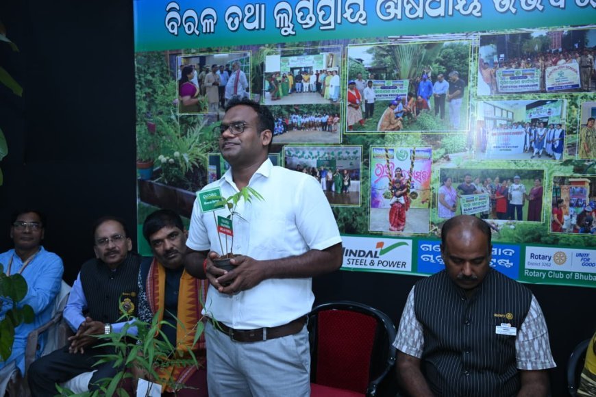 'ଔଷଧୀୟ ବୃକ୍ଷ ପ୍ରଦର୍ଶନୀ' ଜୟଦେବ ଭବନରେ ଆରମ୍ଭ ହୋଇଯାଇଛି...