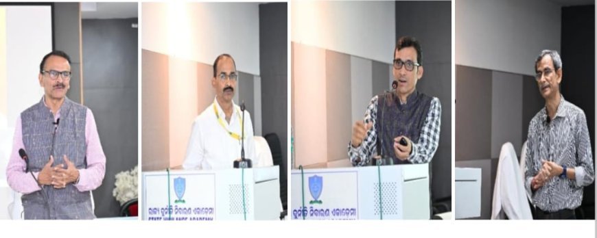 କୁତ୍ରିମ ବୁଦ୍ଧିମତା ଏଇ ଉପରେ ଦିନିକିଆ କର୍ମଶାଳା...