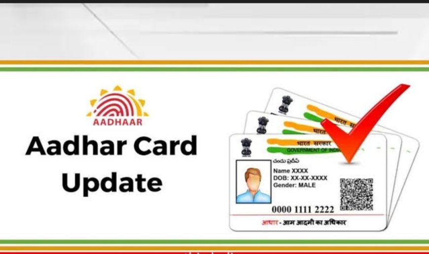 ପିଲାମାନଙ୍କ ମଧ୍ୟରେ ବାଧ୍ୟତାମୂଳକ ବାୟୋମେଟ୍ରିକ୍ ସଂଶୋଧନରେ ସୁଧାର ଆଣିବା ପାଇଁ ଆଚରଣଗତ ଅନୁଦୃଷ୍ଟି ବ୍ୟବହାର କରିବ ୟୁଆଇଡିଏଆଇ