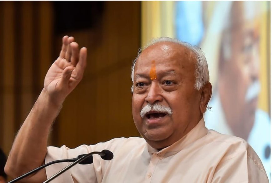 ମୋ ଭାରତ ଏକ ହିନ୍ଦୁ ରାଷ୍ଟ୍ର ବୋଲି ମୋହନ ଭାଗବତଙ୍କ ଦାବିକୁ CBCI ର ଖଣ୍ଡନ...