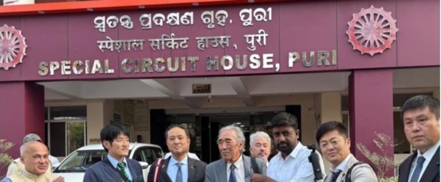 ଜାପାନ ସରକାରଙ୍କ ପ୍ରତିନିଧି ଦଳ ଓଡିଶା ଗସ୍ତରେ ପୁରୀ ପରିଦର୍ଶନ..