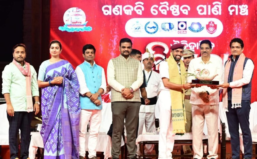 ମହାମହିମ ରାଜ୍ୟପାଳଙ୍କ ବାଲିଯାତ୍ରା ପରିଦର୍ଶନ...