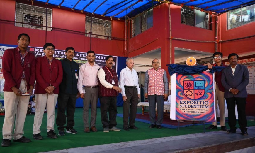 ଡିଏଭି କଳିଙ୍ଗନଗର ଙ୍ଗନଗରରେ ଛାତ୍ରଛାତ୍ରୀମାନଙ୍କ ବାର୍ଷିକ କ୍ସପୋଜିସିଓ ସୁଡେଣ୍ଟିୟମ୍’ ପ୍ରଦର୍ଶିତ ପ୍ରକଳ୍ପ ‘ଏକ୍ସପୋଜିସି