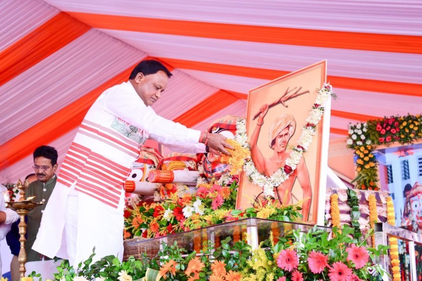 ଧରତି ଆବା ବିର୍ସା ମୁଣ୍ଡାଙ୍କ ଜୟନ୍ତୀ ଅବସରରେ ରାଉରକେଲାଠାରେ ଆୟୋଜିତ 'ରାଜ୍ୟସ୍ତରୀୟ ଜନ ଜାତୀୟ ଗୌରବ ଦିବସ' କାର୍ଯ୍ୟକ୍ରମରେ ମାନ୍ୟବର ମୁଖ୍ୟମନ୍ତ୍ରୀ ଶ୍ରୀ ମୋହନ ଚରଣ ମାଝୀ ଯୋଗ ଦେଇଛନ୍ତି।