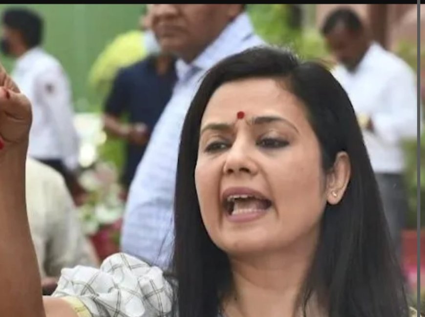 ମହୁଆ ଙ୍କ ନାମରେ ହେବ ଚାର୍ଜ ସିଟ...