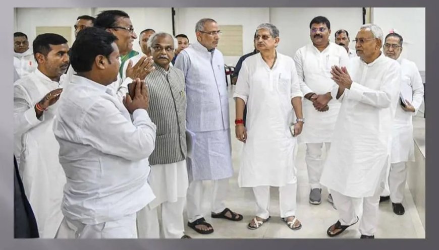 ବିହାର ରେ ନୂତନ ସରକାର ଗଠନ...