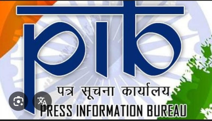 ସରକାରୀ ବିଜ୍ଞାପନ ପାଇଁ ସଂଶୋଧୂତ ଦର ଢାଞ୍ଚାକୁ ଅନୁମୋଦନ କଲା ସୂଚନା ଏବଂ ପ୍ରସାରଣ ମନ୍ତ୍ରଣାଳୟ