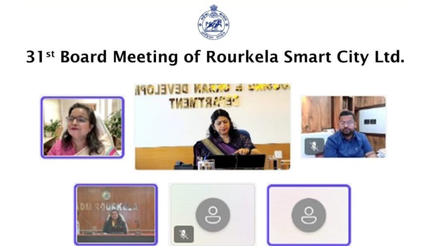 ରାଉରକେଲାରେ ସହରାଞ୍ଚଳ ପରିବର୍ତ୍ତନ ପାଇଁ ପ୍ରୋତ୍ସାହନ..