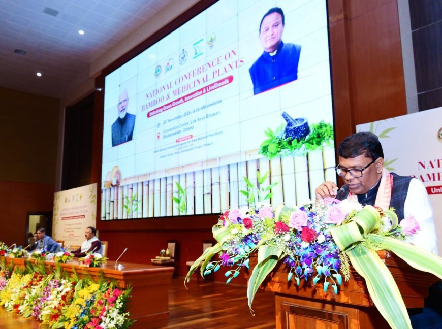 ବାଉଁଶ ଏବଂ ଔଷଧୀୟ ଉଦ୍ଭିଦ ଉପରେ ଜାତୀୟ ସମ୍ମିଳନୀ -୨୦୨୫
