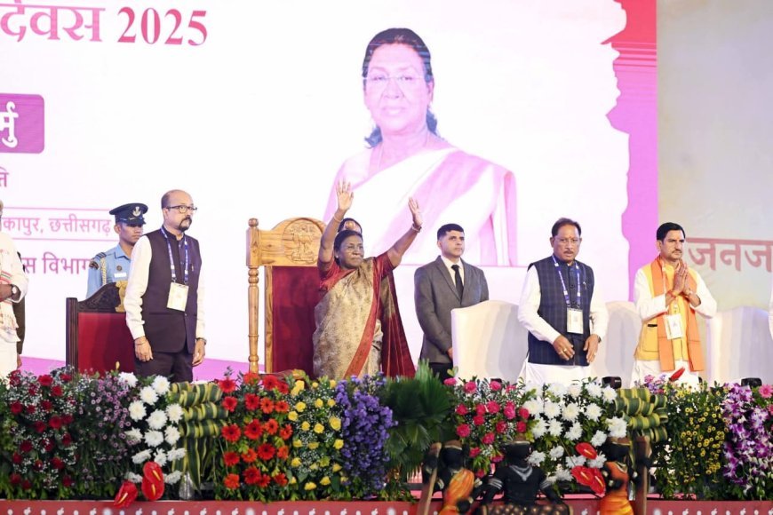 ଜନଜାତି ଗୌରବ ଦିବସ ରେ ରାଷ୍ଟ୍ରପତି...