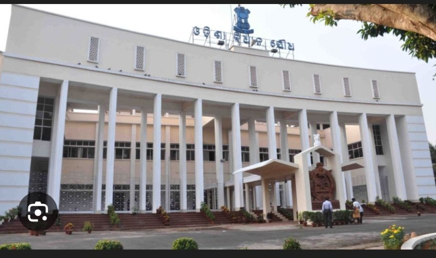 ବିଧାନ ସଭାର ଶୀତ କାଳୀନ ଅଧୂବେଶନ...