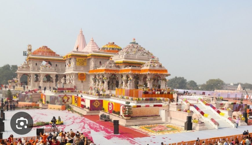 ରାମ ମନ୍ଦିରର କାହାଣୀ ପୂରଣ ରୁ ପରମ୍ପରା ପ୍ରଯ୍ୟନ୍ତ........