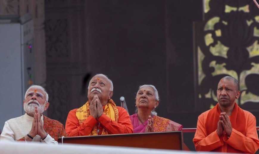 ଅଯୋଧ୍ୟା ଶ୍ରୀରାମ ଜନ୍ମଭୂମି ତୀର୍ଥକ୍ଷେତ୍ର ଶିଖରରେ ଉଡ଼ିଲା ଧର୍ମଧ୍ବଜା।