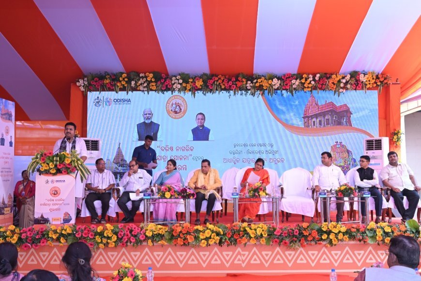 ବରିଷ୍ଠ ନାଗରିକଙ୍କ ଉଜ୍ଜୟିନୀ ଓଁକାରେଶ୍ୱର ଅଭିମୁଖେ ଯାତ୍ରା...