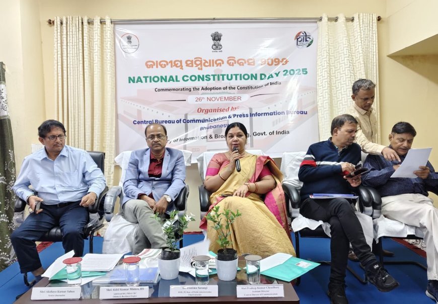 ସିବିସିସି ଏବଂ  ପିଆଇବି ଭୁବନେଶ୍ବର ଦ୍ବାରା ସଂବିଧାନ ଦିବସ ପାଳନ