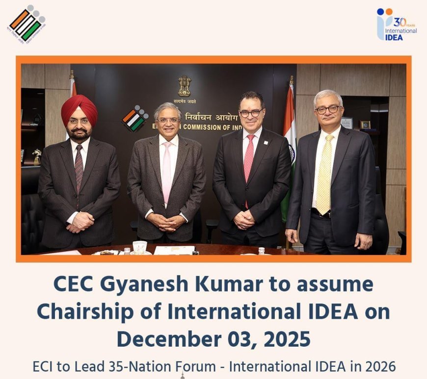 ଭାରତ ନିର୍ବାଚନ ଆୟୋଗ ଆନ୍ତର୍ଜାତୀୟ ସଂଗଠନର ନେତୃତ୍ୱ ନେବ...
