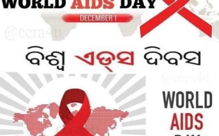 ଏଡ଼ସ ଦିବସ ପାଳନର କାରଣ ଓ କାର୍ଯ୍ୟକ୍ରମ...