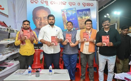 ୭ମ ରାଜ୍ୟ ପୁସ୍ତକ ମହୋତ୍ସବ...