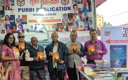 ସୁନନ୍ଦା ମିଶ୍ରଙ୍କ ଗଳ୍ପ ସଂକଳନ ସ୍ମୃତିର ସ୍ପନ୍ଦନ ଲୋକାର୍ପିତ...