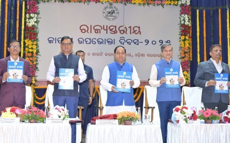 ଜାତୀୟ ଖାଉଟି ସୁରକ୍ଷା ଦିବସ ପାଳିତ ଉତ୍ତମ ଗୁଣବତ୍ତାସଂପନ୍ନ ସାମଗ୍ରୀ ଓ ସେବା ପାଇବା ପ୍ରତ୍ୟେକ ଖାଉଟିର ଅଧୂକାର -ମନ୍ତ୍ରୀ ଶ୍ରୀ ପାତ୍ର