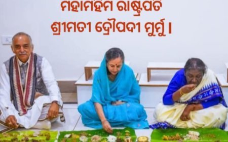 ବିରଳ ଦୃଶ୍ୟରେ ଜଣେ ରାଷ୍ଟ୍ରର ମୁଖ୍ୟ ହୋଇ ମଧ୍ୟ ଜଗତର ଭକ୍ତି ସମ୍ରାଜ୍ୟର ଅଧୂଶ୍ବର ଙ୍କ ସମାନ ଆସନରେ...