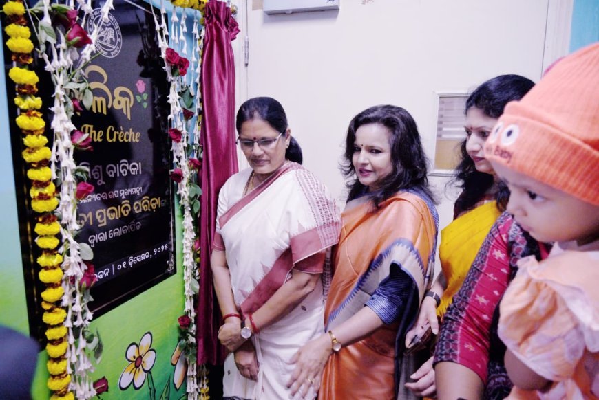 ଉପମୁଖ୍ୟମନ୍ତ୍ରୀଙ୍କ ଦ୍ଵାରା ଖାରବେଳ ଭବନରେ ଶିଶୁବାଟିକା କଳିକା ଉଦ୍ଘାଟିତ...