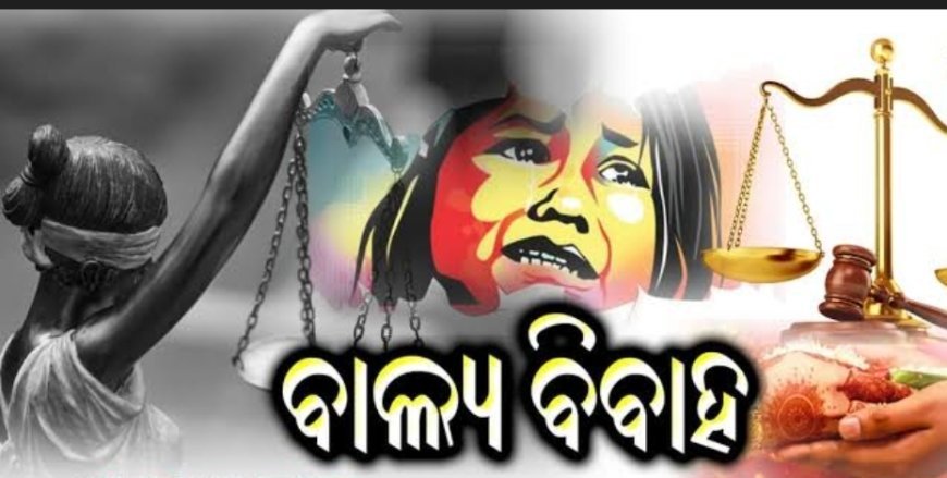 ଆସନ୍ତାକାଲି ଆରମ୍ଭ ହେବ ୧୦୦ ଦିନିଆ ବାଲ୍ୟବିବାହ ମୁକ୍ତ ଭାରତ ଅଭିଯାନ