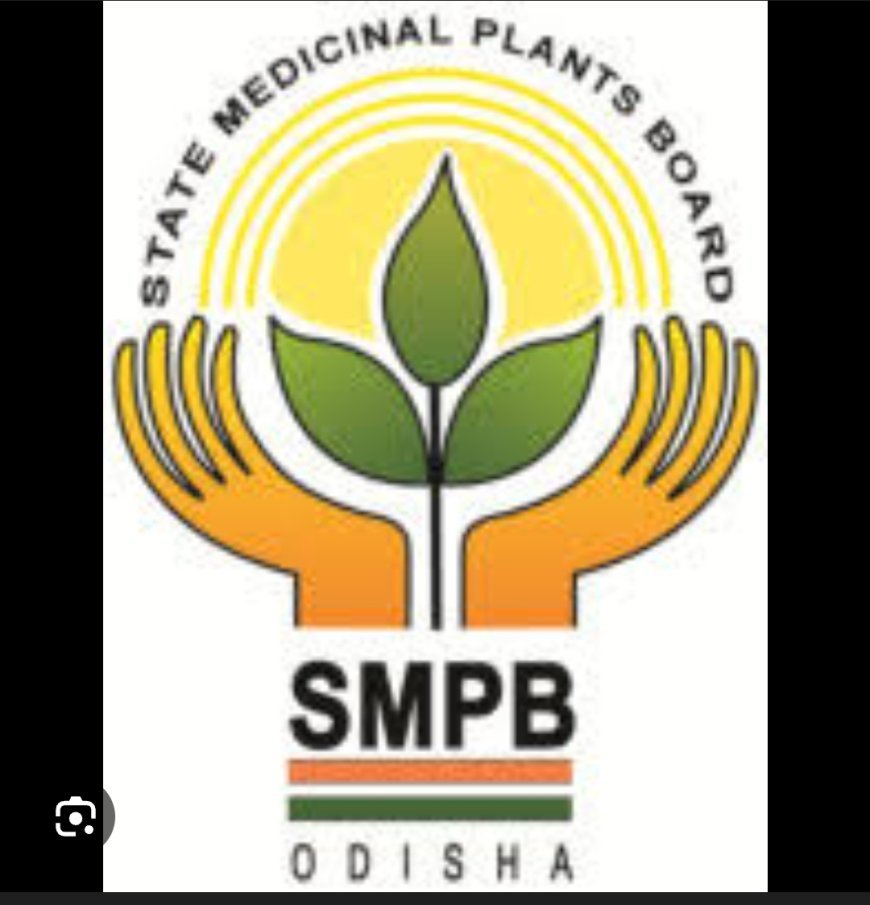 ଔଷଧୀୟ ଉଦ୍ଭିଦ ଉପରେ ରାଜ୍ୟସ୍ତରୀୟ ଅନଲାଇନ୍ କୁଇଜ୍ ଆୟୋଜନ...