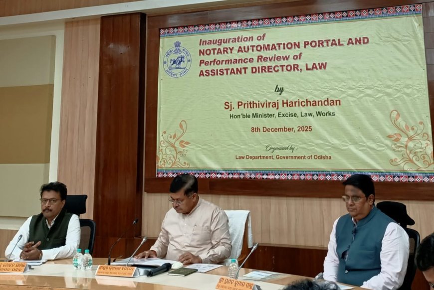 ନୋଟାରୀ ଅଟୋମେସନ ପୋର୍ଟାଲ ର ଶୁଭାରମ୍ଭ