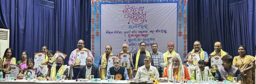 ଓଡ଼ିଆ ଭାଷାର ସୁରକ୍ଷା ଦାୟିତ୍ବ ସବୁ ଓଡ଼ିଆଙ୍କର : ଡଃ ପାଟ୍ଟଶାଣୀ